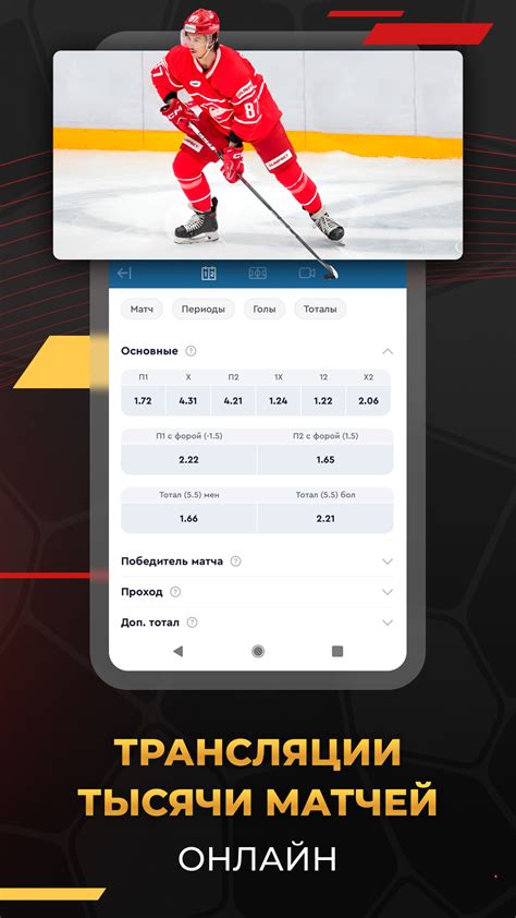 Olimp App.